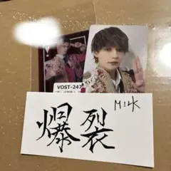佐野勇斗