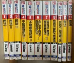 2026年最新】司法書 オートマの人気アイテム - メルカリ