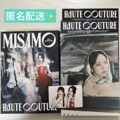 MISAMO / HAUTE COUTURE 【ONCEJAPAN限定盤】