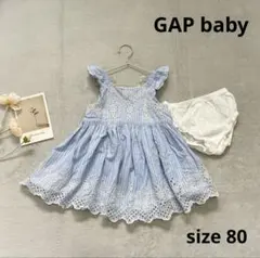 【GAP】 ベビー　女の子　ワンピース　アイレット　80 水色　ブルー