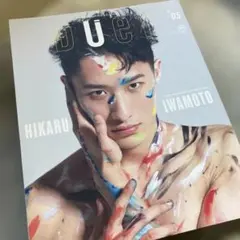 2冊購入がお買い得✨ DUET 2021年5月号岩本照