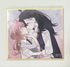 初版 4巻 特典 キミが吠えるための歌を 樫風 一迅社 色紙 描き下ろし