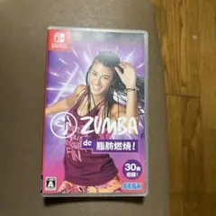 ZUMBA DE 脂肪燃焼 !