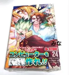 Dr.STONE 全巻初版帯付 Dr STONE 1巻~9巻 全巻 初版帯つき ドクターストーン｜Yahoo!フリマ