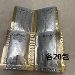 2026年最新】ジュレリッチエタンの人気アイテム - メルカリ