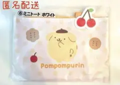 サンリオ ポムポムプリン当たりくじ ミニトート ホワイト