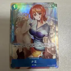 ナミ OP09-050 R パラレル 新たなる皇帝 - メルカリ