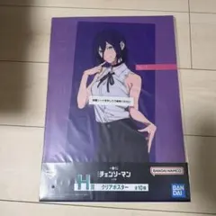 一番くじ 劇場版『チェンソーマン レゼ篇』 H賞 レゼ