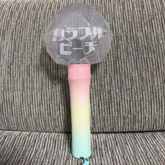 カラフルピーチ　ペンライト　2025