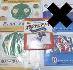 ブルボン　くじ　4点セット 大反響につき再販決定！ドキドキくじ「ブルボン anniversary