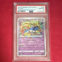2026年最新】アメイジングレア psa10の人気アイテム - メルカリ