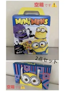 【2箱セット】ユニバーサルスタジオジャパン ミニオンズ 菓子　空箱 USJ