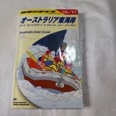 Item thumbnail for item 29b6bd80-f5c2-48d0-bd11-35a65d508dec