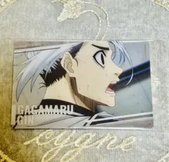 ブルーロック ウエハース4 我牙丸吟 N