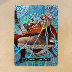 ニューゲート SP