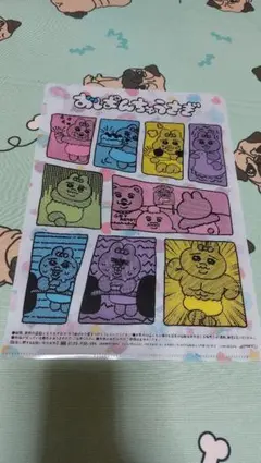 おぱんちゅうさぎクリアファイル ×1おぱんちゅうさぎシール×1
