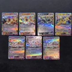 ポケモンカード ブイズ　RR まとめ売り