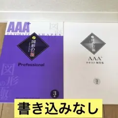 2026年最新】図形の極の人気アイテム - メルカリ