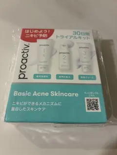 proactiv Basic Acne Skincare トライアルセット