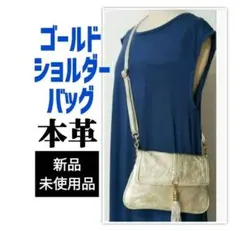 新品未使用】ウドム・アグ❤ショルダーバッグ クラッチバッグ レザー 