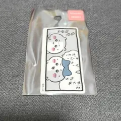 ちいかわ　スマホに貼れるサイズのステッカー　ゲームオーバーだよッ