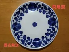 2025年最新】飛鳥窯 皿の人気アイテム - メルカリ