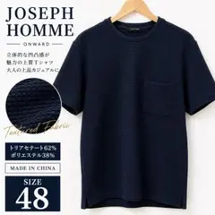JOSEPH HOMME ワッフル ポケット Tシャツ ネイビーのサムネイル