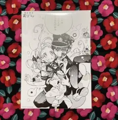 【⑥花子くん＆八尋寧々】地縛少年花子くん 原作名場面カード アニメイト特典