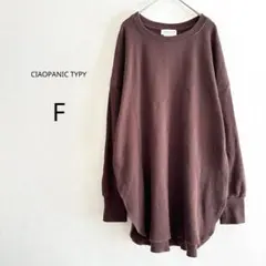 【CIAOPANIC TYPY】 プルオーバー Tシャツ ワッフル生地 ブラウン
