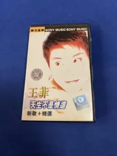 2026年最新】フェイ・ウォン cdの人気アイテム - メルカリ