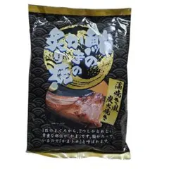 鮪のかまの炙り焼き 蒲焼風炭火焼き 2本入 ① - メルカリ