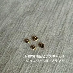2026年最新】JEWELRY MAKIの人気アイテム - メルカリ