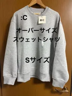 UNIQLO :C オーバーサイズ スウェットシャツ Sサイズ グレー