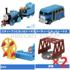 木製レール チャギントン トーマス - メルカリ
