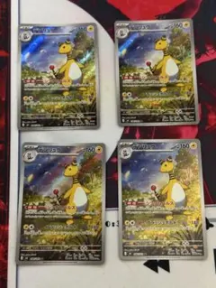 2026年最新】種別：シングルカード 複数 ポケモンカードゲームの人気