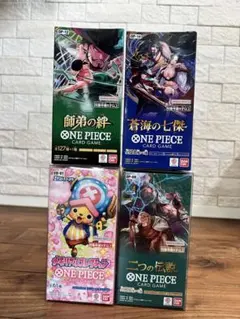 【新品未開封　テープ付き】ワンピースカードゲーム 10ボックスセット
