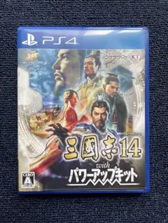 2026年最新】三國志14 with パワーアップキットの人気アイテム - メルカリ