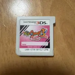 【動作確認済み】ニンテンドー3DS 妖怪ウォッチ3 テンプラ ソフトのみ