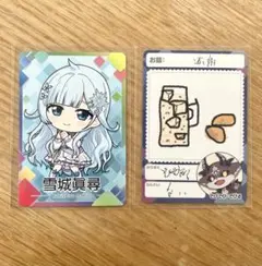 にじさんじチップス カード