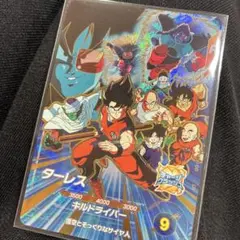 ドラゴンボール ダイバーズ ターレス カード SDVP-041