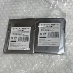 Item thumbnail for item 63cc170a-2210-4c72-b9f9-fab48344d213