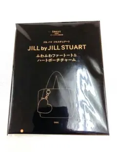 sweet 12月号付録