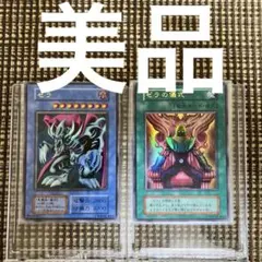 遊戯王 初期 デビルゾア メタル・デビルゾア PSA BGS鑑定品 - メルカリ