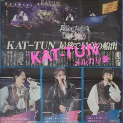 スポーツ新聞 アイドル