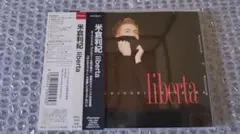 米倉利紀 CD liberta