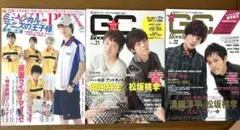 キャスプリゼロ23・グッカムNo.21・No.22 3冊セット