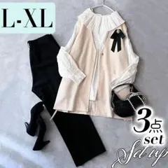 新品あり ジレ LXL セレモニー ママスーツ 卒業式 卒園式 入園入学 I11