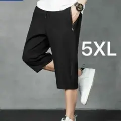 ハーフパンツ　7分丈　短パン ズボン　イージーパンツ　アイスシルク　5XL 6L