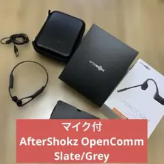 2026年最新】aftershokz asc100の人気アイテム - メルカリ