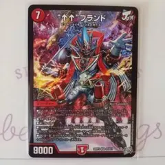 ク*エ様 デュエルマスターズ[ 最新段]アゲアゲブランド SR